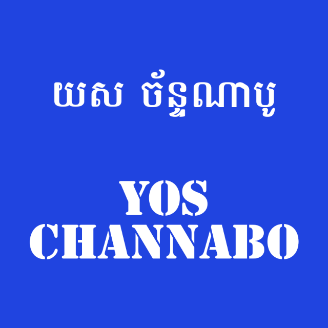 Community logo