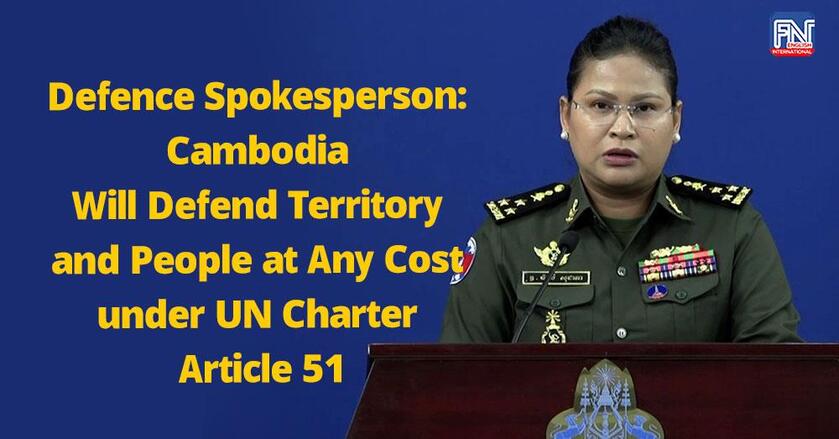 Defence Spokesperson: Cambodia Will Defend Territory and People at Any Cost under UN Charter Article 51
