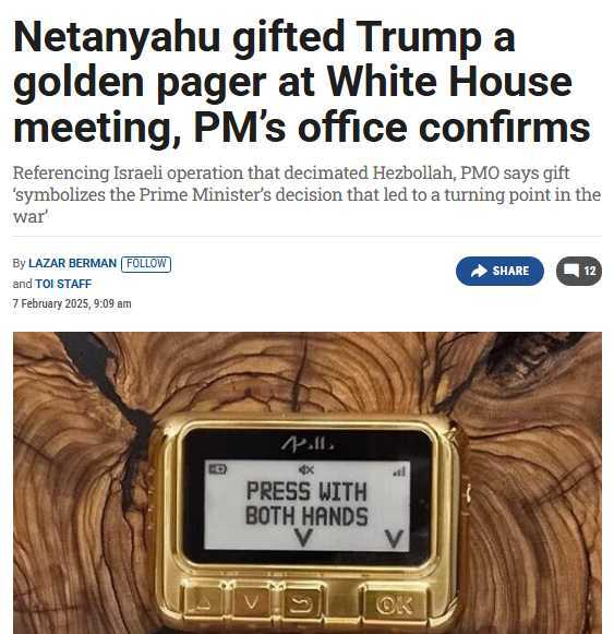 golden pager for fatboy