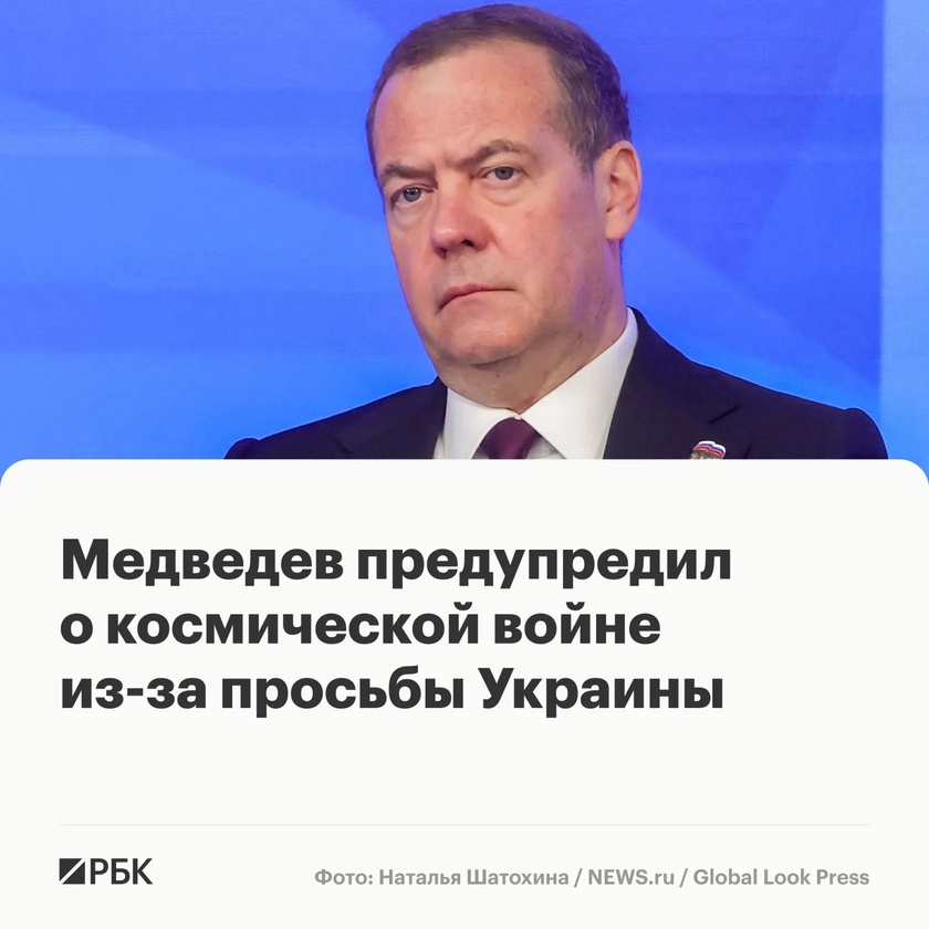 medvedev warns space war