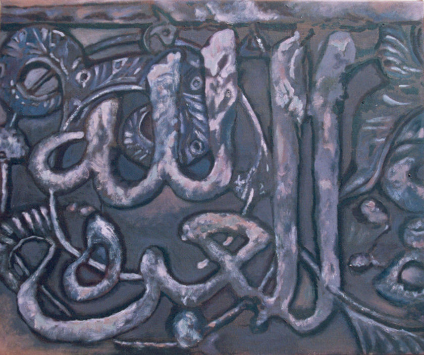 I was in Alhambra and saw the most beautiful lace words. I decided to paint randomly what I found ...