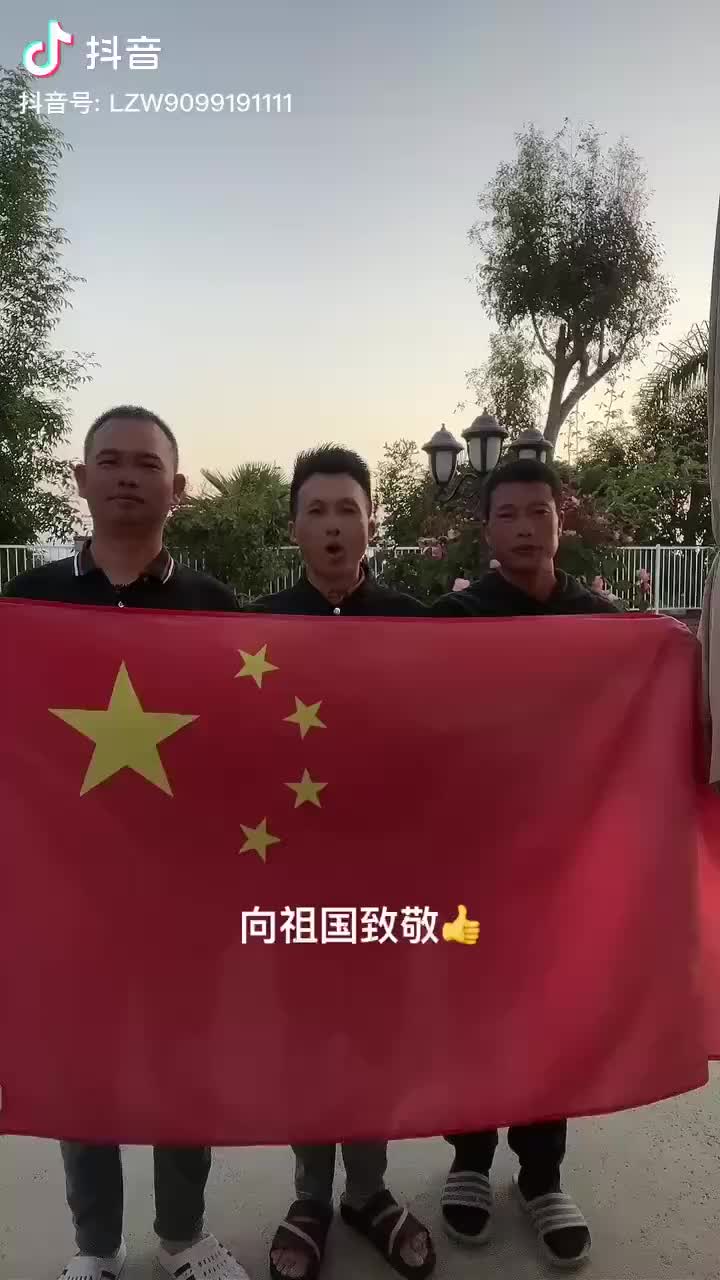 Shared post - CCP Army Team in LA